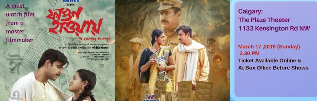 Buy Tickets For Fagun Haway Film Special Screening Calgary At The Plaza Theatre Calgary Sun 17 March 2019