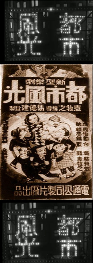Scenes of City Life