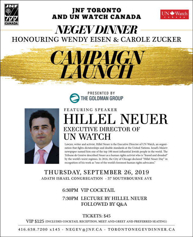 Buy tickets for JNF Toronto Negev Dinner Campaign Launch Ft. Hillel